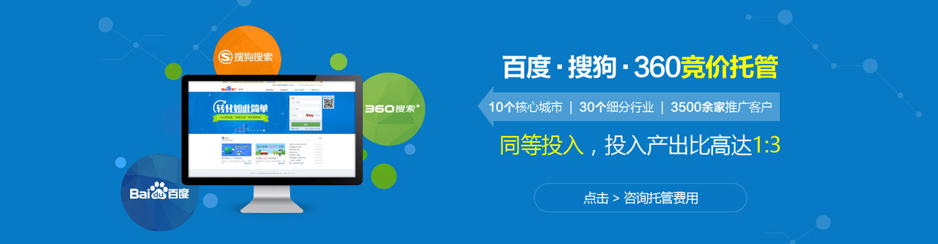南岸sem代理