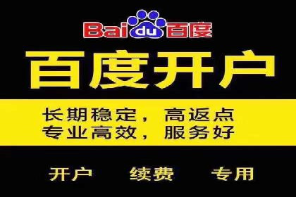 360信息流广告案例分析：行业标杆