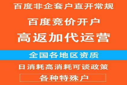 图片信息流广告的视觉设计与用户心理分析案例