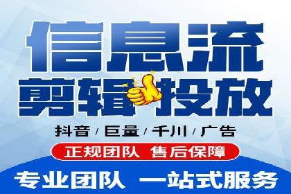 百度推广代运营公司服务解析：从策划到执行的全过程
